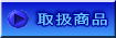 戵i